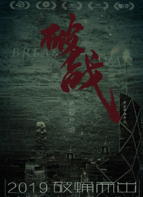 明日花绮罗女教师bd在线